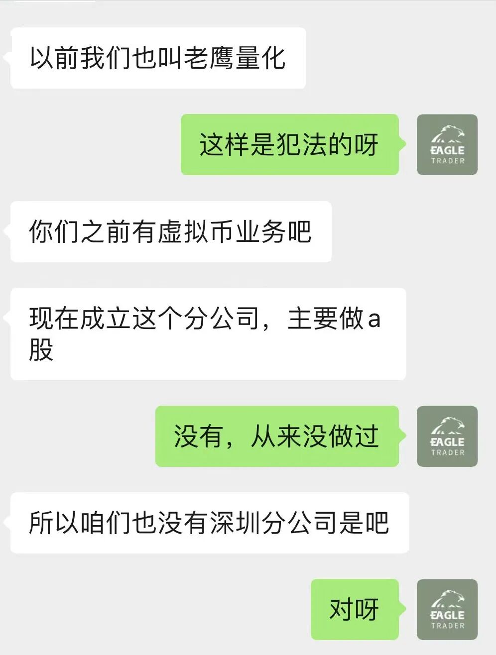 �ֻ��ƽ�ͻƽ��˻�